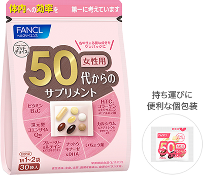 FANCL для женщин после 50 лет