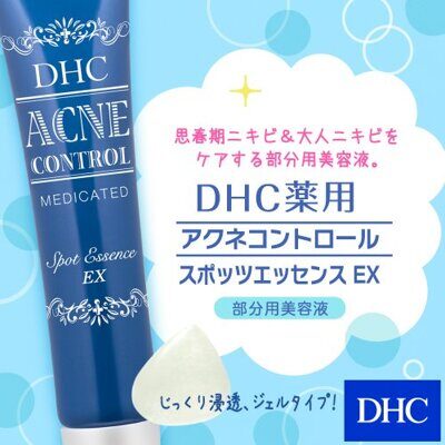 DHC Acne Spot Essence EX