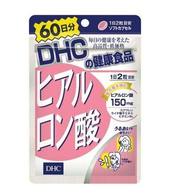 Гиалуроновая кислота на 60 дней, DHC