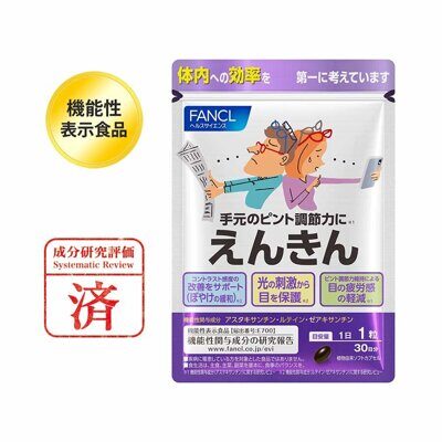 Лютеин, астаксантин и зеаксантин Fancl Enkin