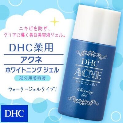 DHC Acne Medicated Whitening Gel