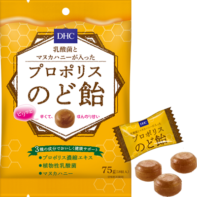 DHC Леденцы с экстрактом прополиса, 18 шт